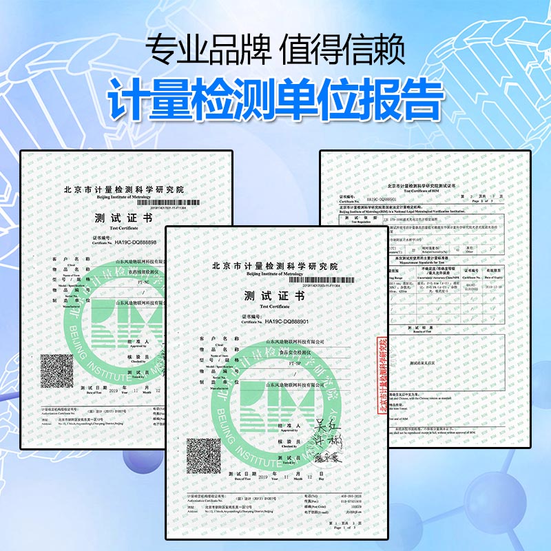 小型食品廠化驗(yàn)室設(shè)備有哪些？（參考版）