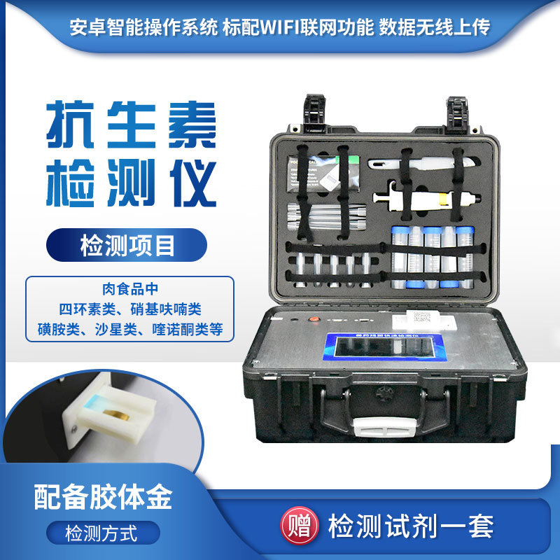 抗生素濫用，如何保障水產(chǎn)安全？