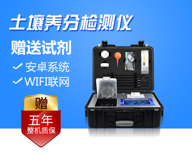 化肥濫用怎么辦？測(cè)土配方施肥試試