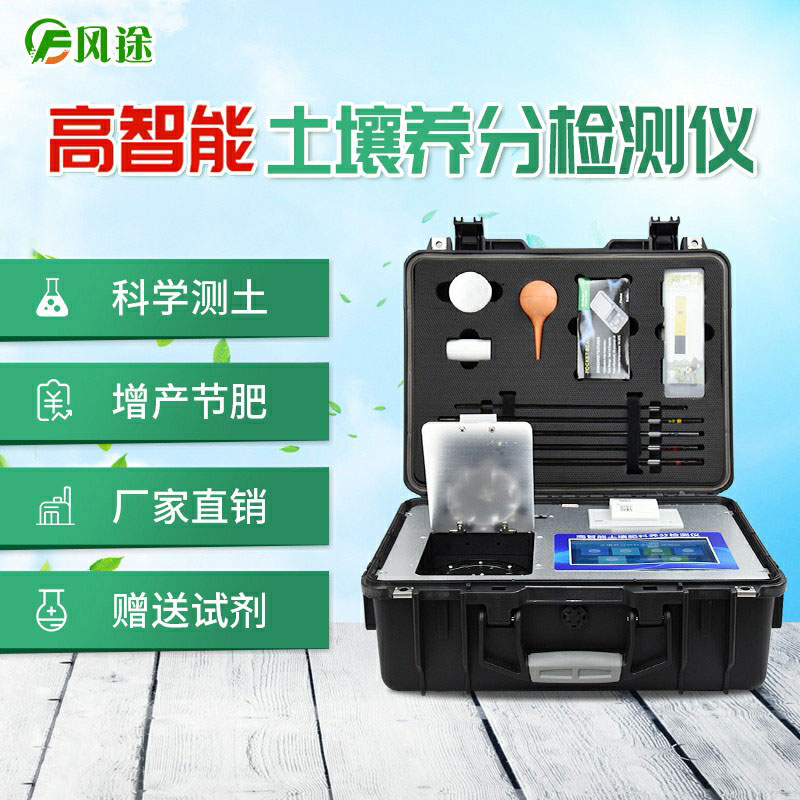 測(cè)土配方施肥，讓莊稼吃得飽還不浪費(fèi)