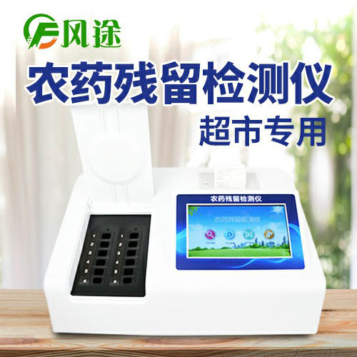 草莓竟然農(nóng)藥殘留最高？如何避免果蔬農(nóng)藥殘留？
