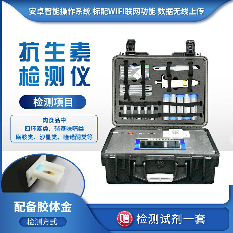 抗生素濫用，如何保障水產(chǎn)安全？
