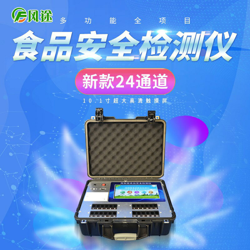 貴州通報20批次抽檢不合格樣本，來看看