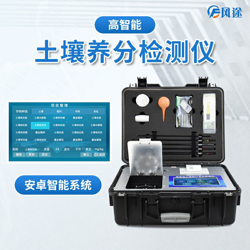 化肥用多少才合適？或許測土可以告訴您答案