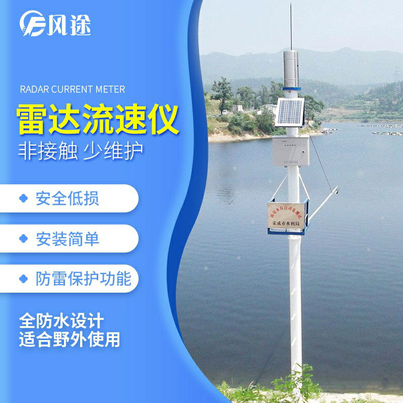 如何選擇水位計(jì)？