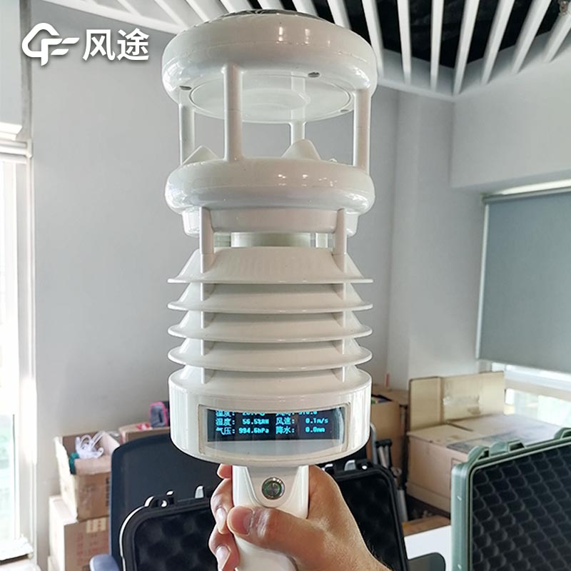 手持氣象測定儀會測量哪些氣象要素呢？根據(jù)您的需求定制
