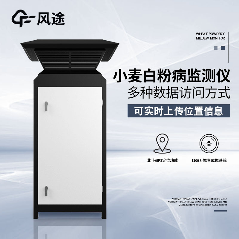 如何預防白粉??？