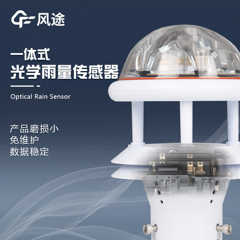 測雨量的儀器有哪些？