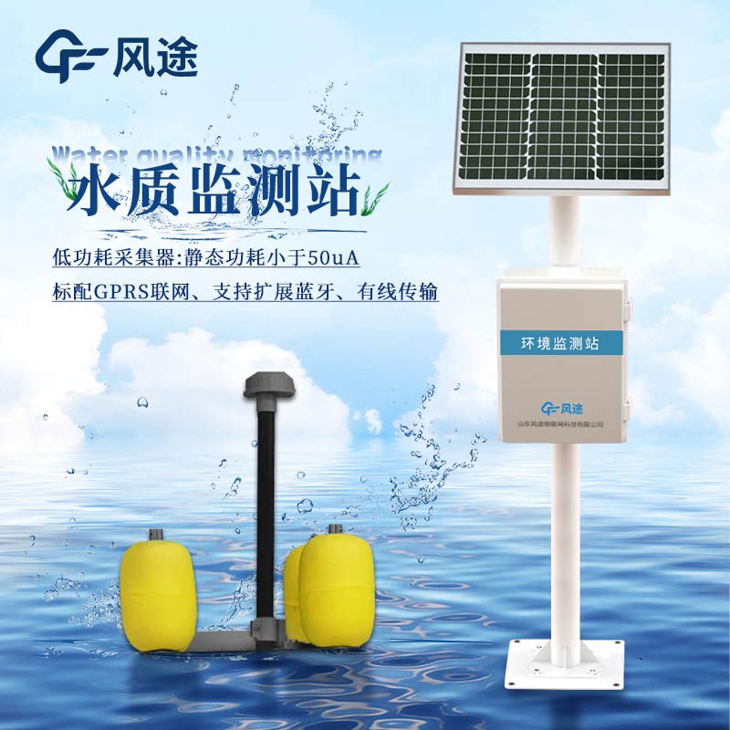 水質(zhì)檢測(cè)儀器哪個(gè)牌子好？